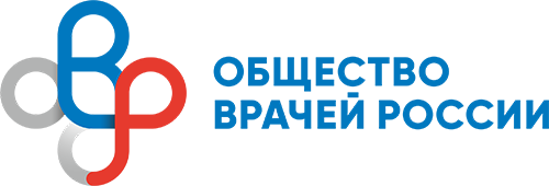 Общество врачей России