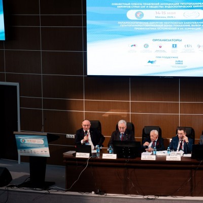 hepato_plenum_2026_008.jpg