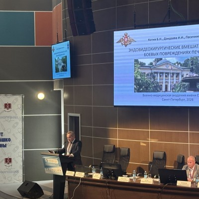 hepato_plenum_2026_121.jpg