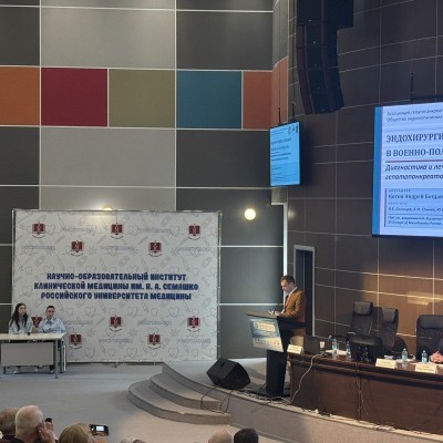 hepato_plenum_2026_123.jpg